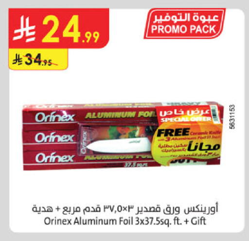 available at Danube in KSA, Saudi Arabia, Saudi - Al-Kharj