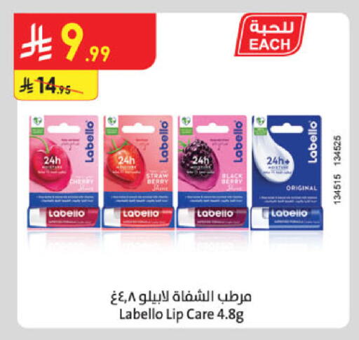 Cherry available at Danube in KSA, Saudi Arabia, Saudi - Tabuk