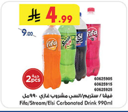 available at Bin Dawood in KSA, Saudi Arabia, Saudi - Medina