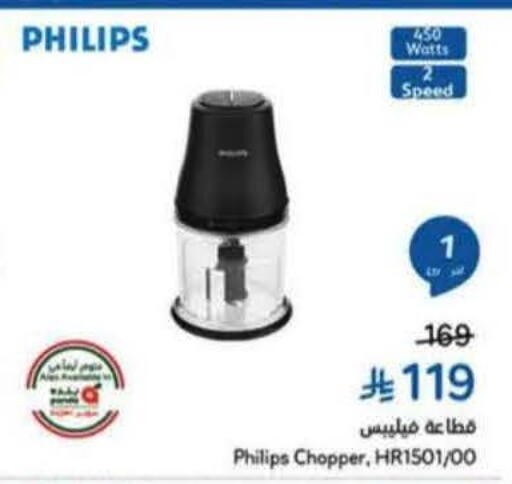 available at Hyper Panda in KSA, Saudi Arabia, Saudi - Tabuk