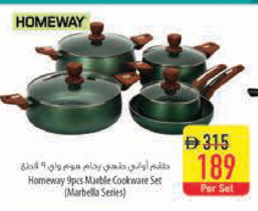 available at السفير ماركت in الإمارات العربية المتحدة , الامارات - أبو ظبي