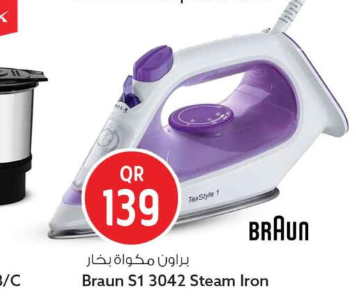 available at Safari Hypermarket in Qatar - Al Shamal