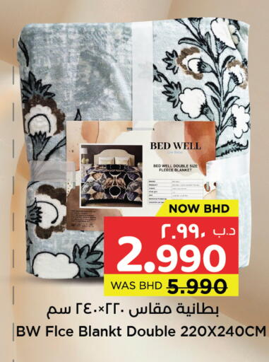 available at نستو in البحرين