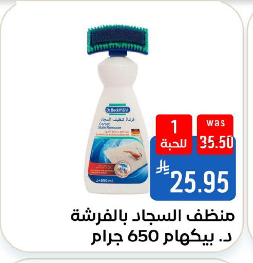available at Shubra AlTaif in KSA, Saudi Arabia, Saudi - Ta'if