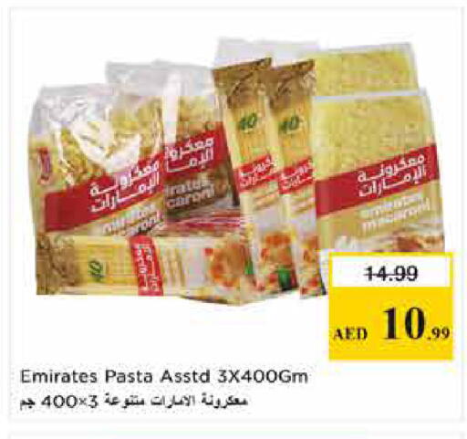 available at لاست تشانس in الإمارات العربية المتحدة , الامارات - ٱلْفُجَيْرَة‎