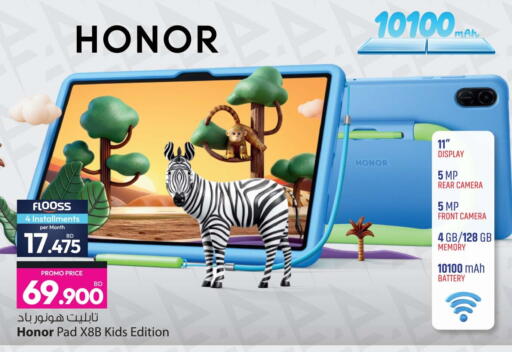 available at Ansar Gallery in Bahrain