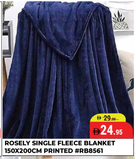 available at كيرالا هايبرماركت in الإمارات العربية المتحدة , الامارات - رَأْس ٱلْخَيْمَة