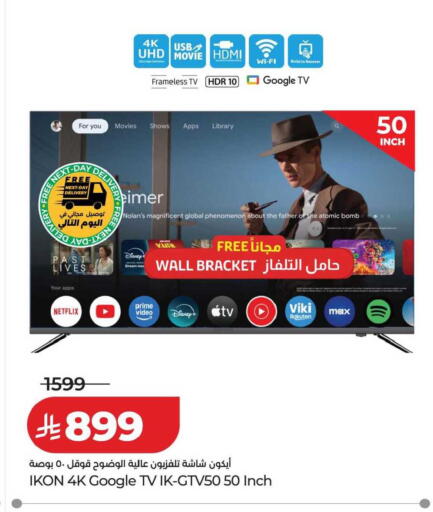 available at LULU Hypermarket in KSA, Saudi Arabia, Saudi - Tabuk