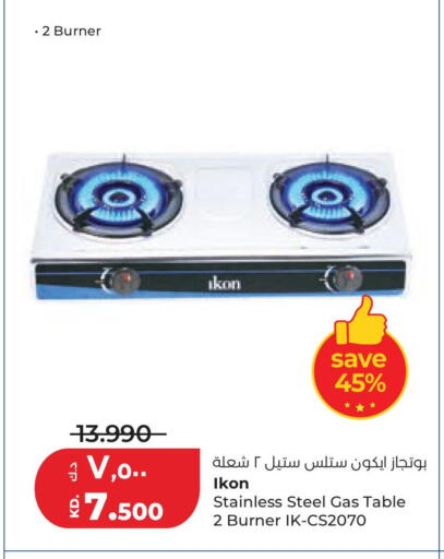 available at Lulu Hypermarket  in Kuwait - Kuwait City