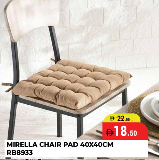 available at كيرالا هايبرماركت in الإمارات العربية المتحدة , الامارات - رَأْس ٱلْخَيْمَة