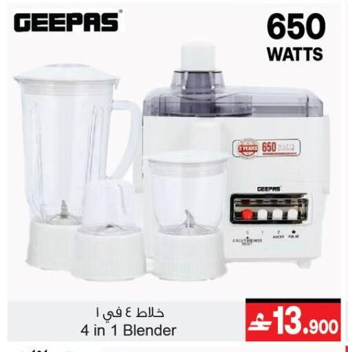 available at أيه & أتش in عُمان - مسقط‎