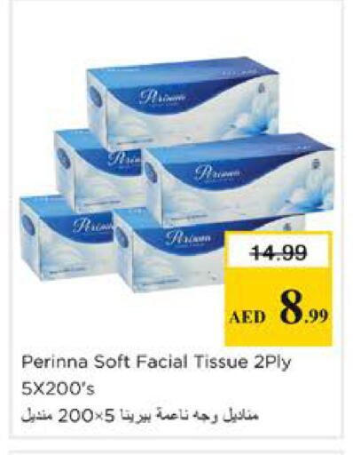 available at نستو هايبرماركت in الإمارات العربية المتحدة , الامارات - دبي