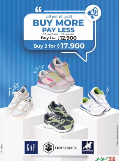 available at Lulu Hypermarket  in Kuwait - Kuwait City