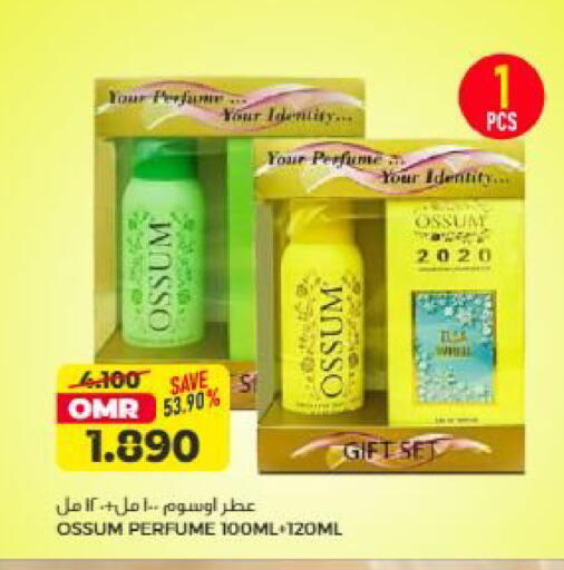 available at Saihooth Hypermarket in Oman - Sohar