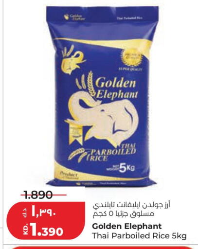 available at Lulu Hypermarket  in Kuwait - Kuwait City