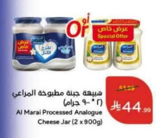 available at Hyper Panda in KSA, Saudi Arabia, Saudi - Medina