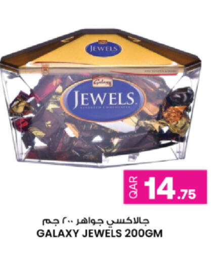 available at أنصار جاليري in قطر - الريان