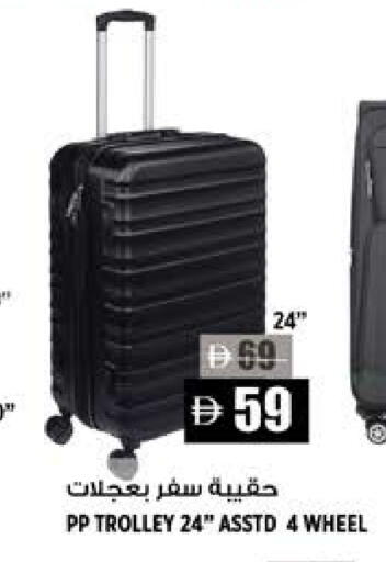 available at Hashim Hypermarket in UAE - Sharjah / Ajman