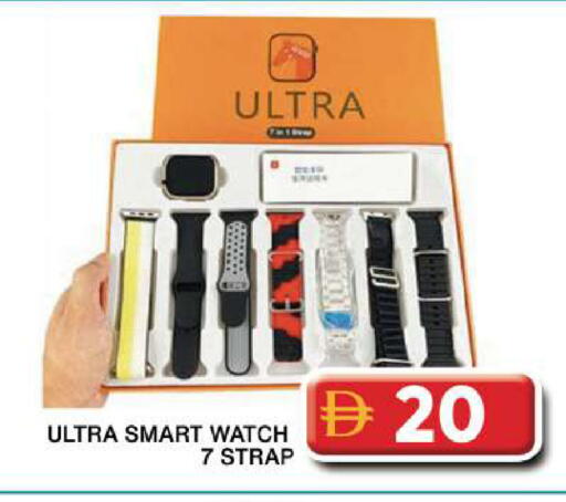 available at Grand Hyper Market in UAE - Dubai