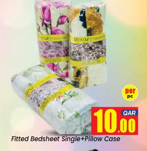 available at دوحة دي مارت in قطر - الدوحة