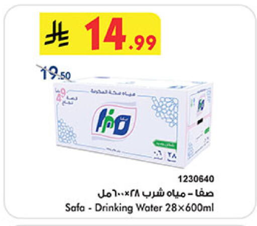 available at Bin Dawood in KSA, Saudi Arabia, Saudi - Medina