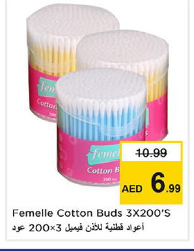 available at Nesto Hypermarket in UAE - Sharjah / Ajman