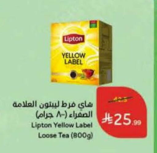 available at هايبر بنده in مملكة العربية السعودية, السعودية, سعودية - المنطقة الشرقية