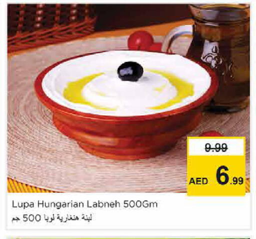 available at Nesto Hypermarket in UAE - Sharjah / Ajman