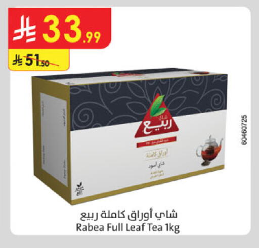 available at Danube in KSA, Saudi Arabia, Saudi - Khamis Mushait