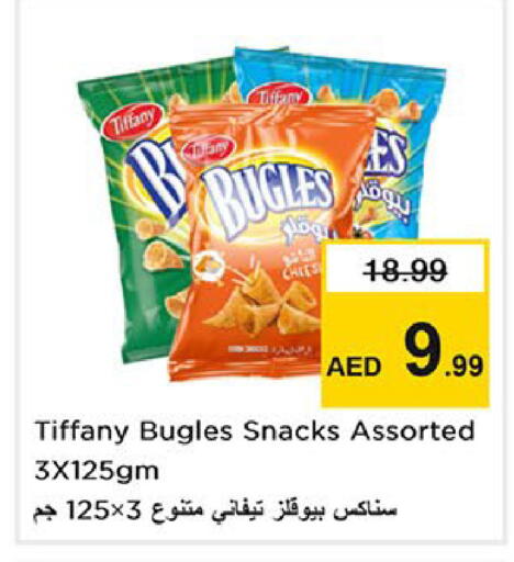 available at Nesto Hypermarket in UAE - Abu Dhabi