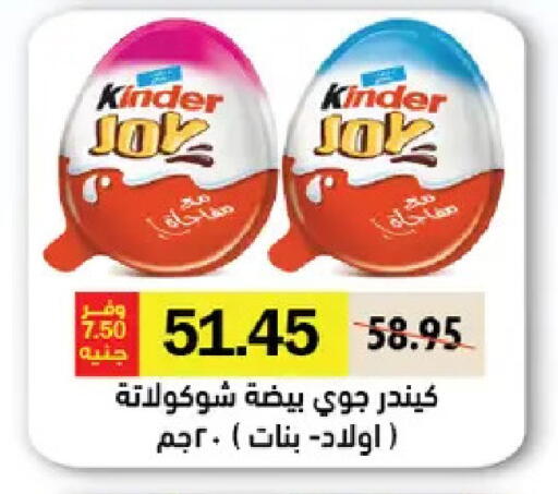 available at Royal House in Egypt - Cairo