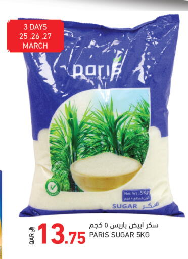 available at Aswaq Ramez in Qatar - Al Khor