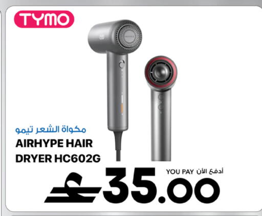 available at شرف دج in عُمان - مسقط‎