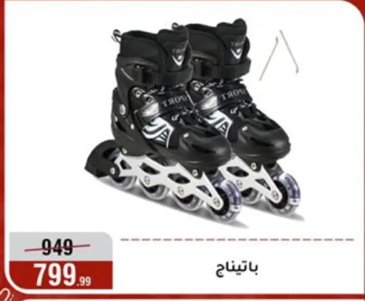 available at المرشدي in Egypt - القاهرة