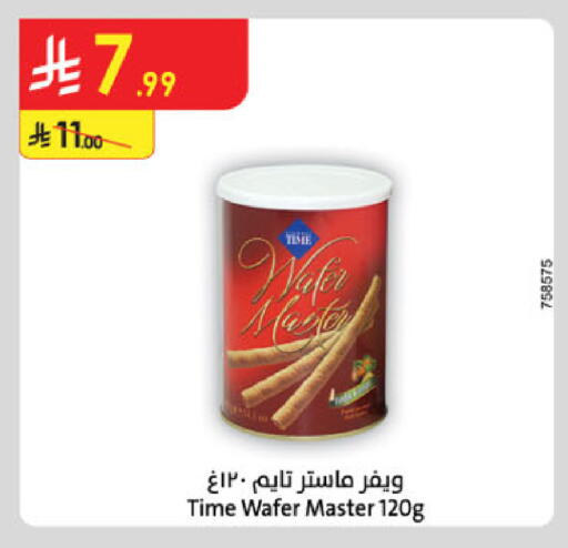 available at Danube in KSA, Saudi Arabia, Saudi - Ta'if