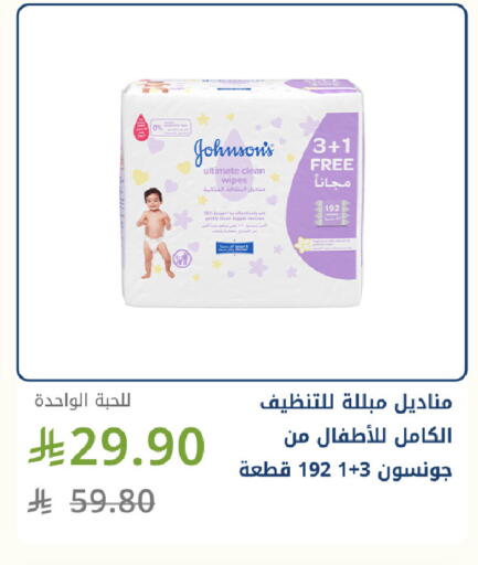 available at صيدليات غاية in مملكة العربية السعودية, السعودية, سعودية - جدة