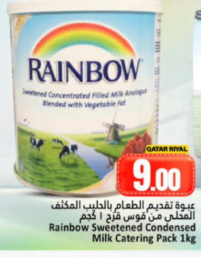 available at Dana Hypermarket in Qatar - Al Rayyan