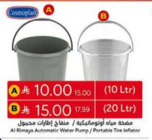 available at هايبر بنده in مملكة العربية السعودية, السعودية, سعودية - المنطقة الشرقية