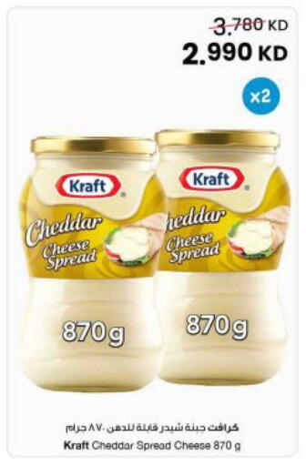 available at The Sultan Center in Kuwait - Kuwait City