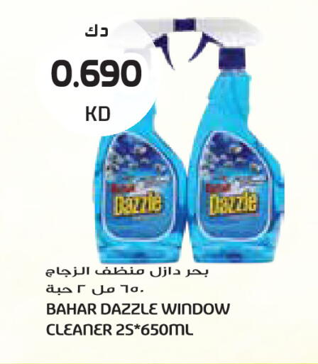 available at جراند كوستو in الكويت - مدينة الكويت