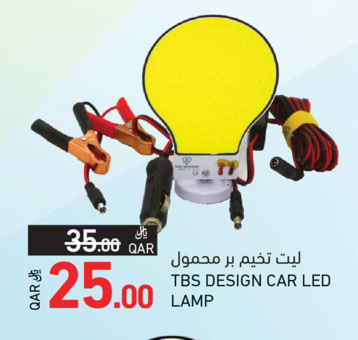 available at Aswaq Ramez in Qatar - Al Daayen