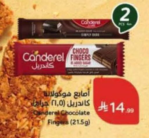 available at Hyper Panda in KSA, Saudi Arabia, Saudi - Tabuk