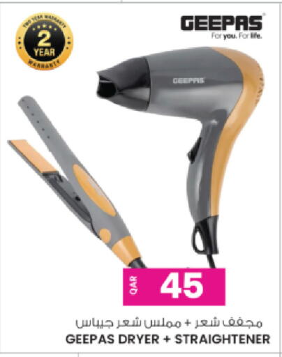 available at أنصار جاليري in قطر - الريان