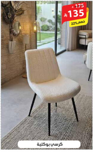 available at الهدايا سنتر in مملكة العربية السعودية, السعودية, سعودية - مكة المكرمة