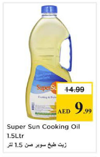 available at نستو هايبرماركت in الإمارات العربية المتحدة , الامارات - الشارقة / عجمان