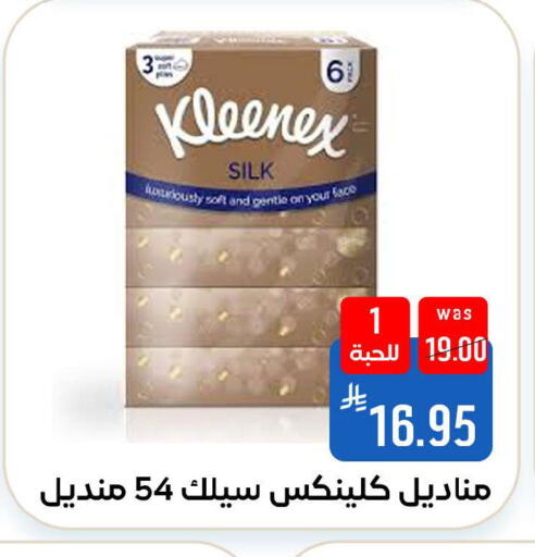 available at شبرا الطائف in مملكة العربية السعودية, السعودية, سعودية - الطائف