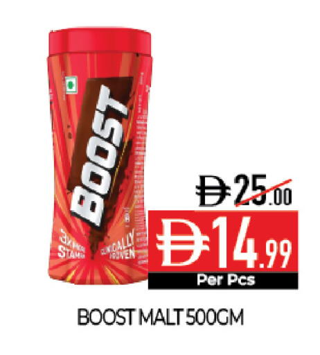 available at ديلايس سوبرماركت in الإمارات العربية المتحدة , الامارات - أبو ظبي