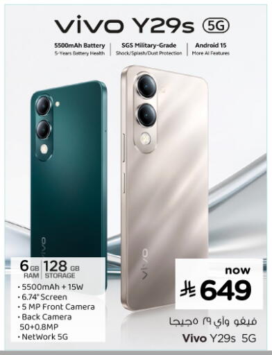 available at Nesto in KSA, Saudi Arabia, Saudi - Al Hasa