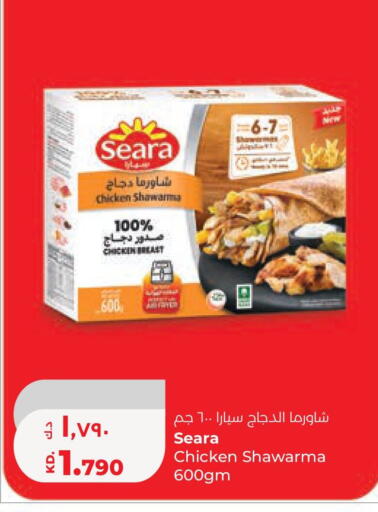 available at لولو هايبر ماركت in الكويت - مدينة الكويت