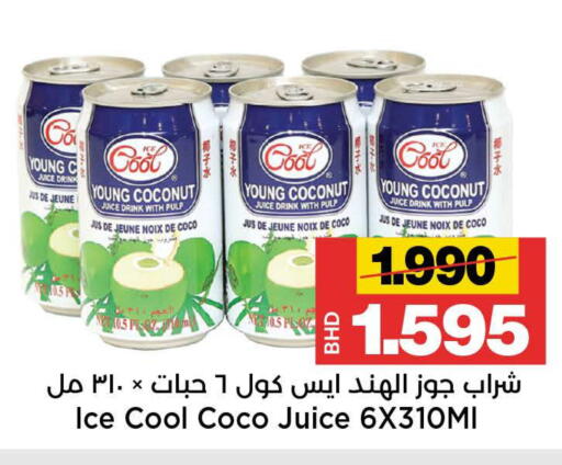 Coconut available at Al Sater Market in Bahrain